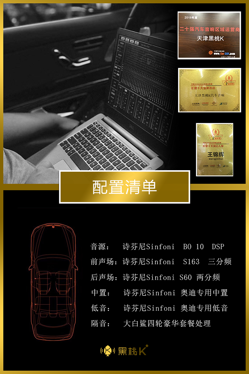 奥迪A7